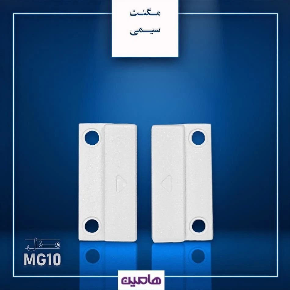 مگنت سیمی بیواز