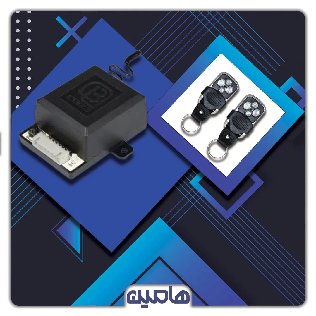 رسیور مینی دورله هاپینگ بتا با دو عدد ریموت 2011