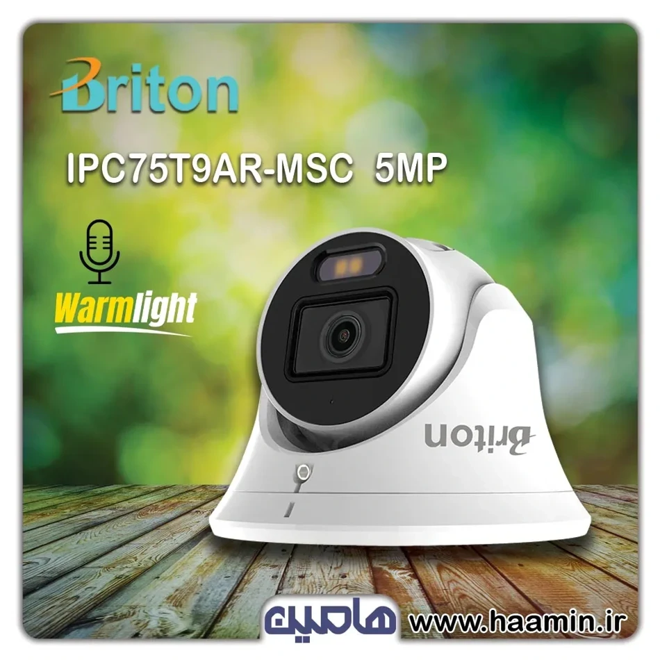 دوربین مداربسته تحت شبکه 5 مگاپیکسل برایتون مدل IPC75T9AR-MSC