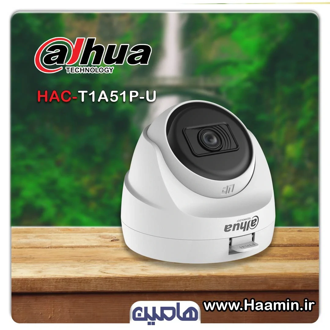 دوربین مداربسته 5 مگاپیکسل داهوا مدل HAC-T1A51P-U