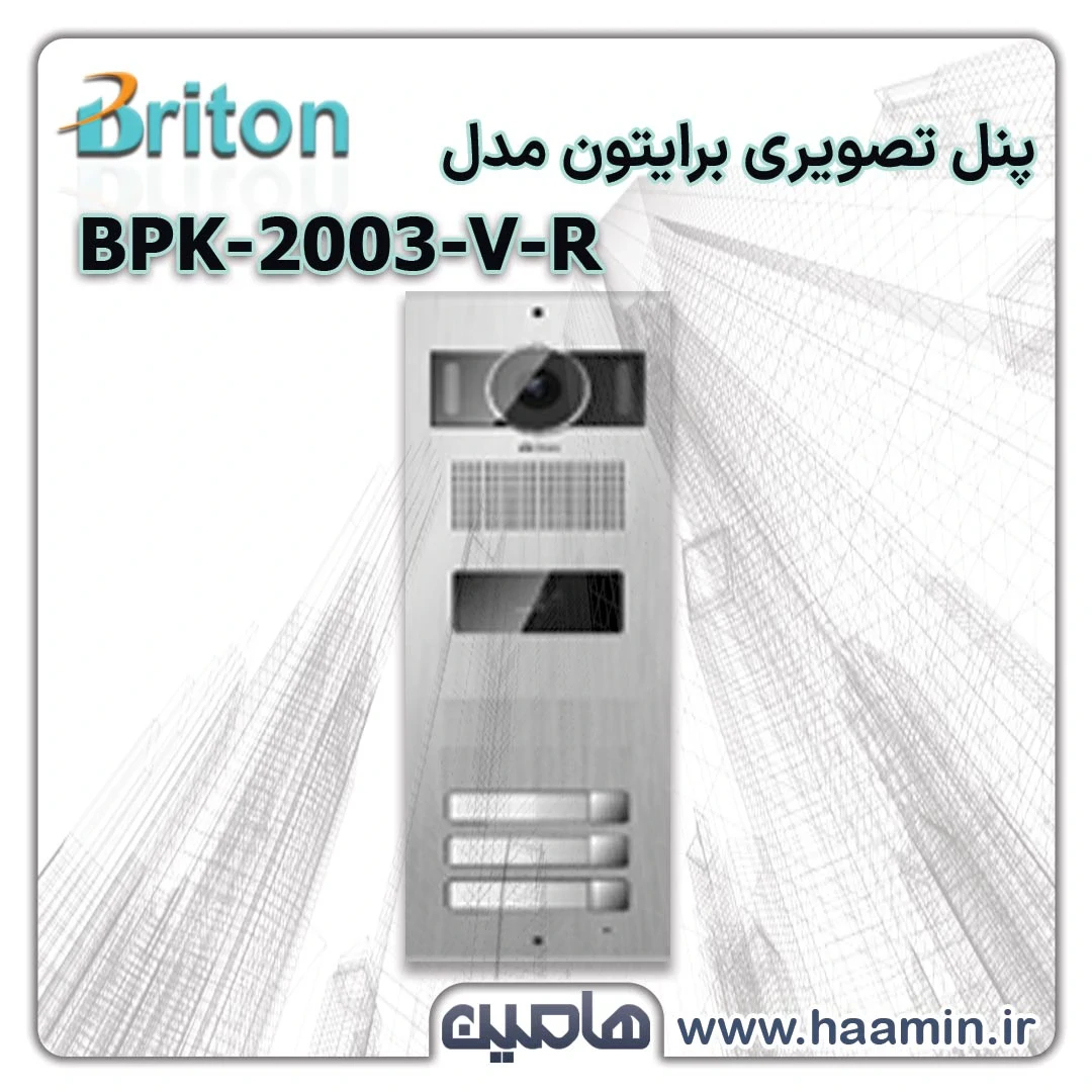 پنل تصویری برایتون مدل BPK-2003-V-R
