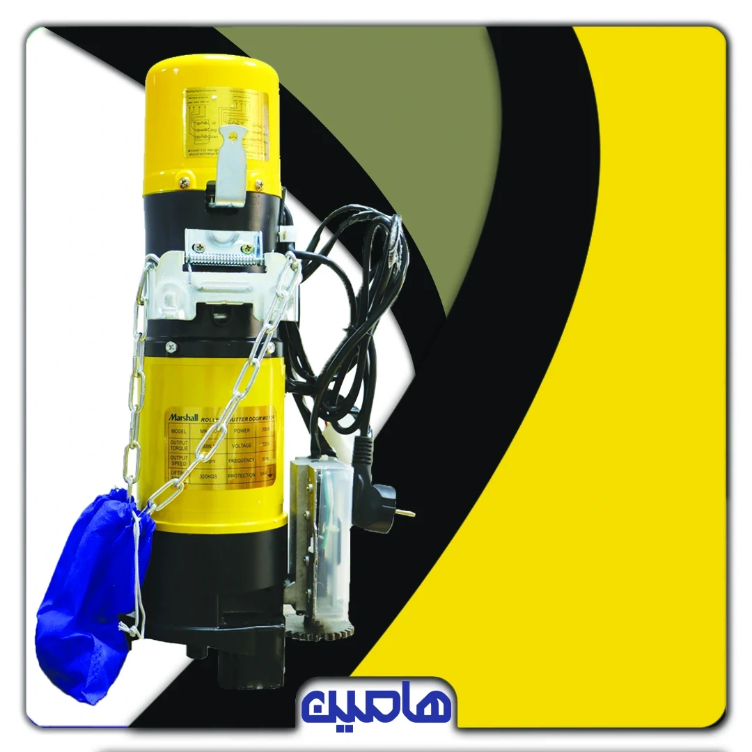 موتور ساید 600 کیلوگرم AC مارشال