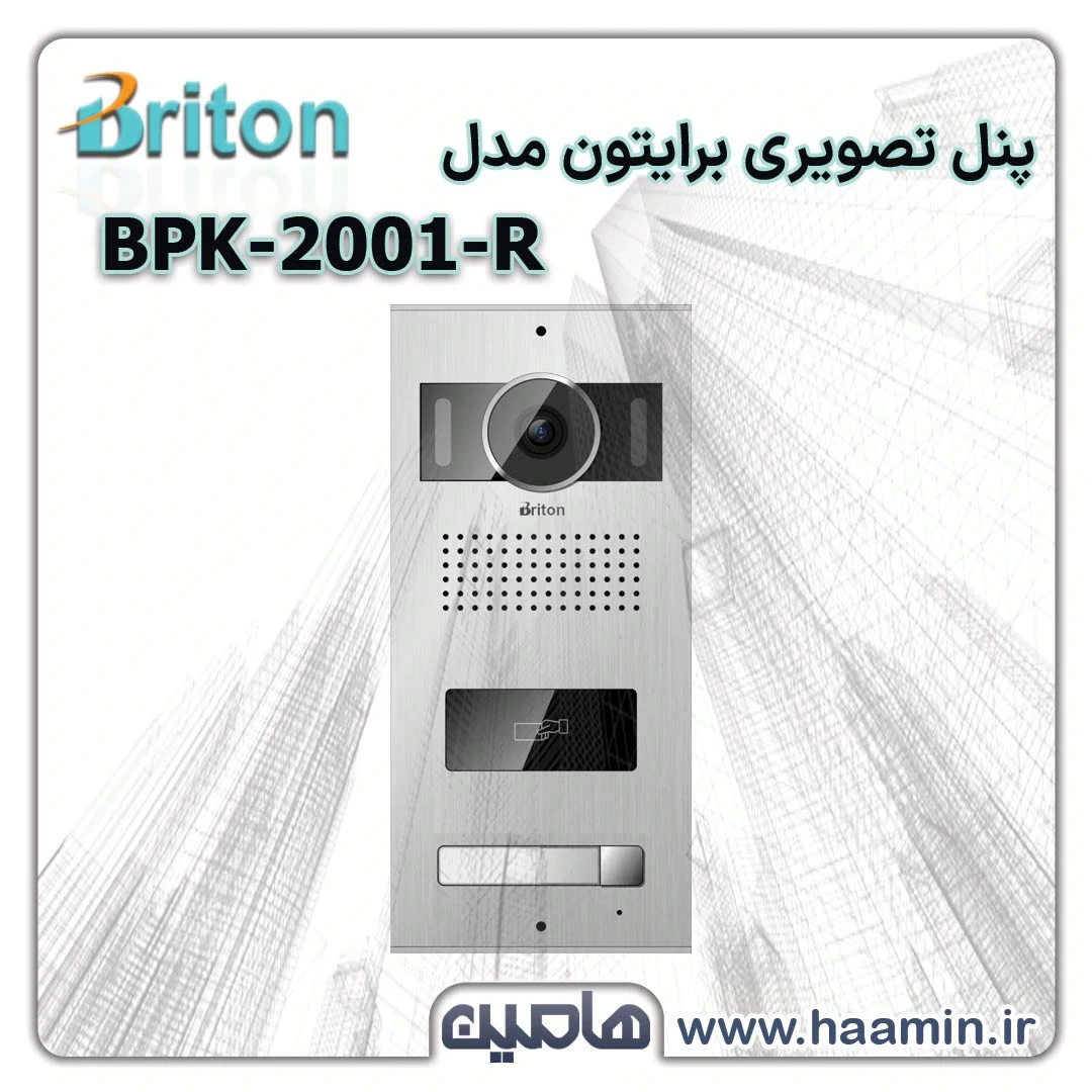 پنل تصویری برایتون مدل BPK-2001-R
