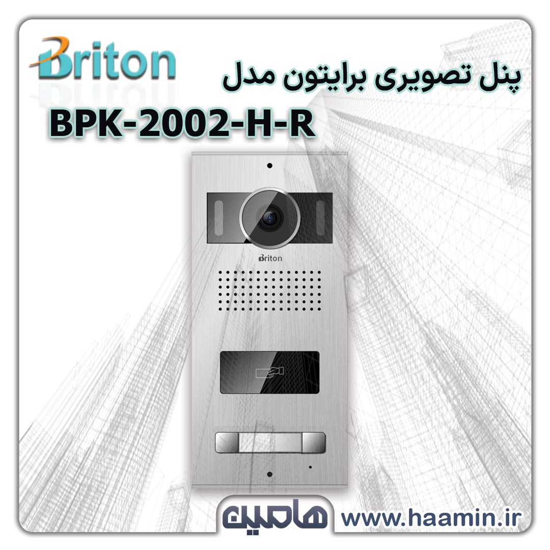 پنل تصویری برایتون مدل BPK-2002-H-R