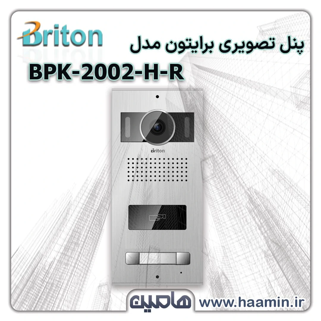 پنل تصویری برایتون مدل BPK-2002-H-R
