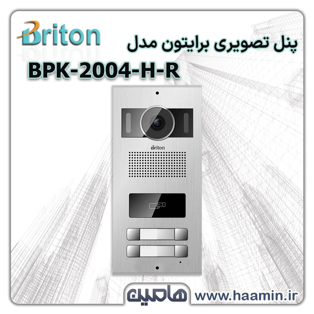 پنل تصویری برایتون مدل BPK-2004-H-R