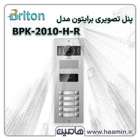 پنل آیفون تصویری برایتون 10 واحدی RFID