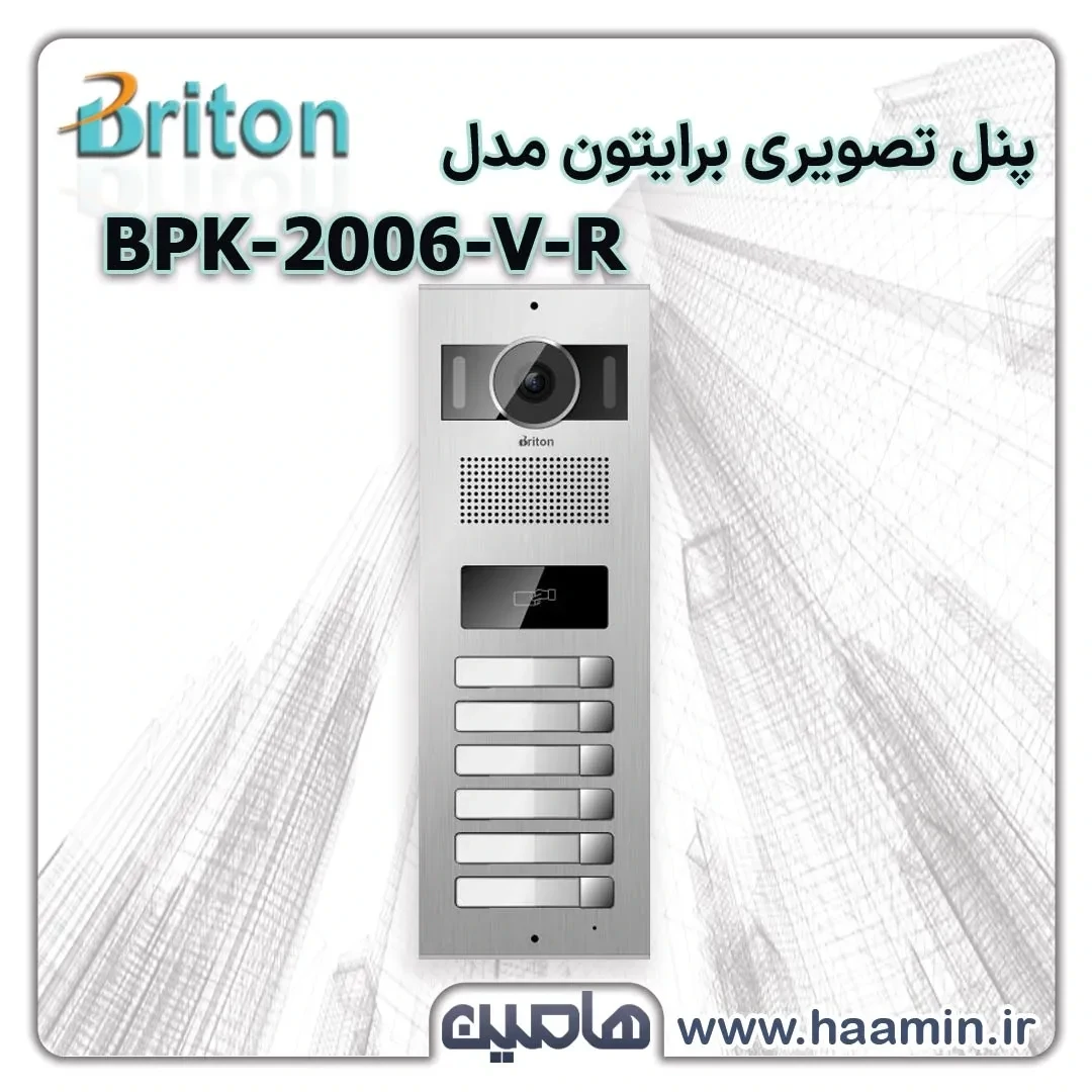 پنل آیفون تصویری برایتون 6 واحدی عمودی