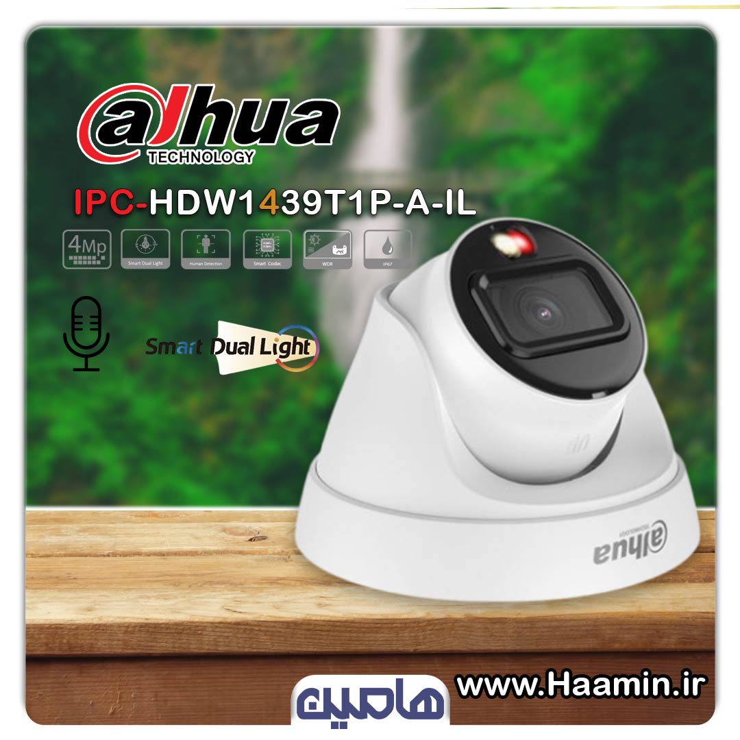 دوربین مداربسته تحت شبکه 4 مگاپیکسل داهوا مدل DH-IPC HDW1439T1P-A-IL