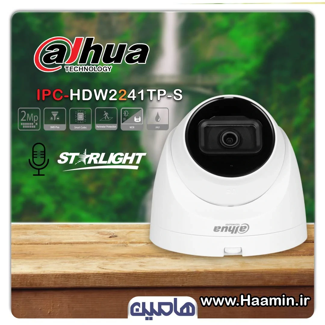 دوربین مداربته تحت شبکه 2 مگاپیکسل داهوا مدل DH-IPC HDW2241TP-S