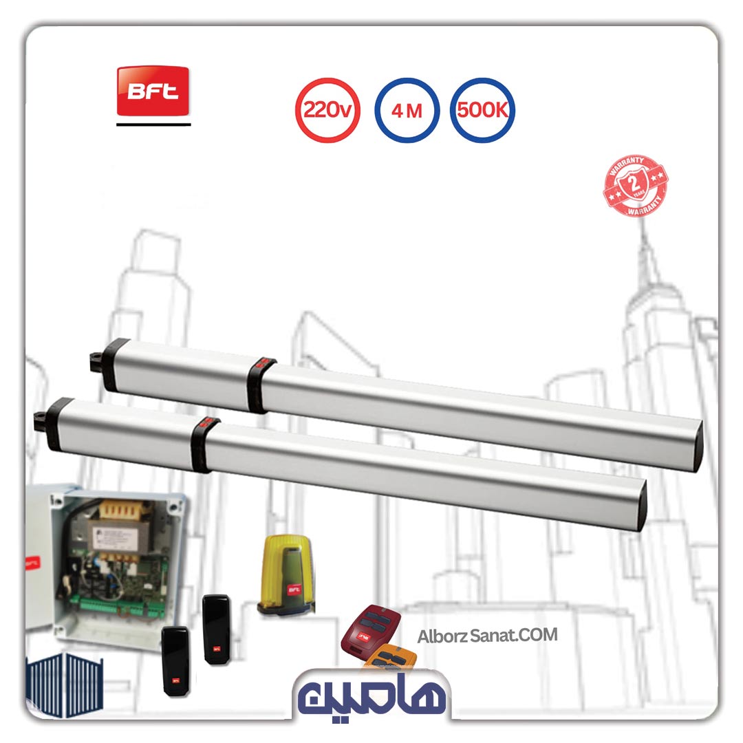 ست کامل جک هیدرولیک BFT مدل Lux R2B