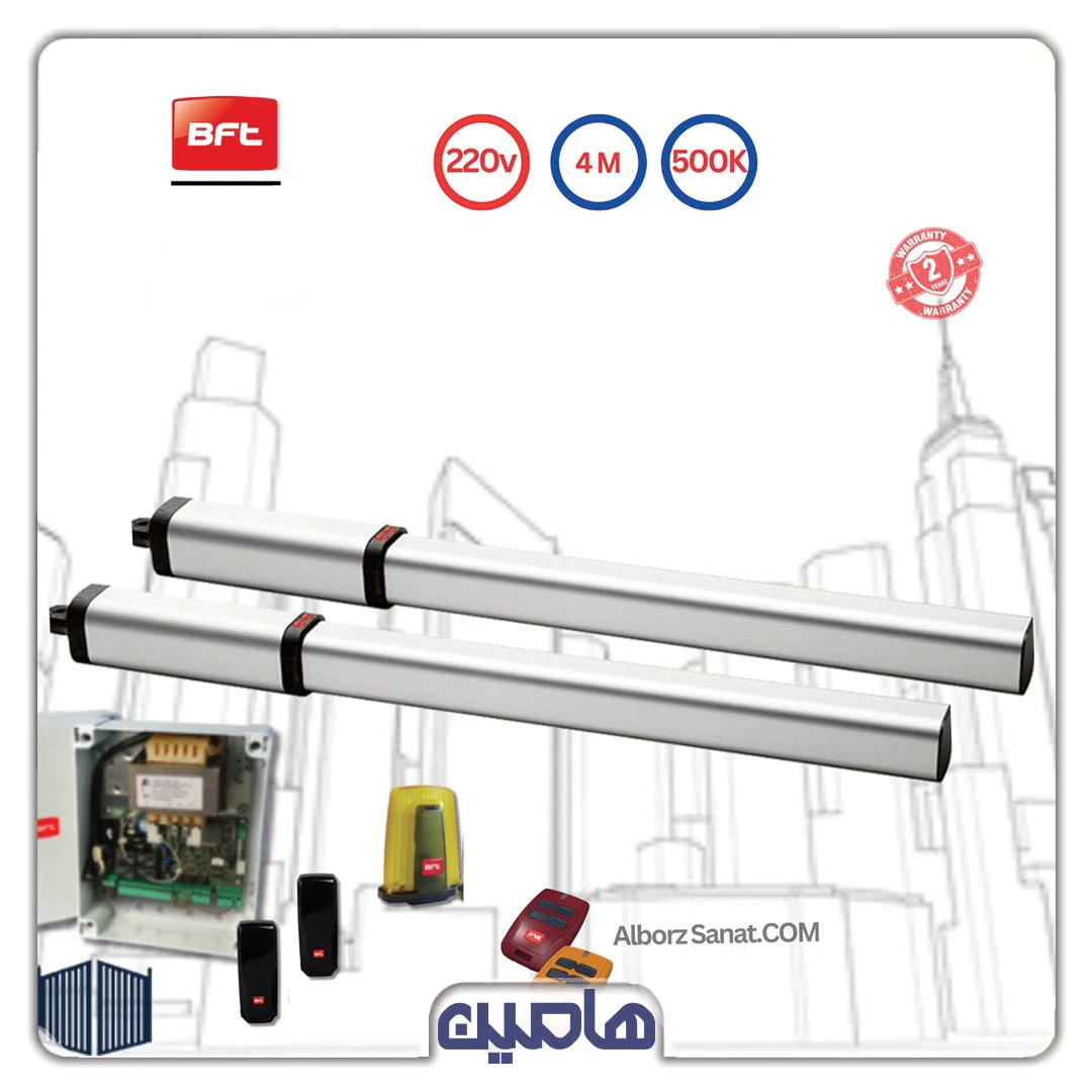 ست کامل جک هیدرولیک BFT مدل Lux R2B