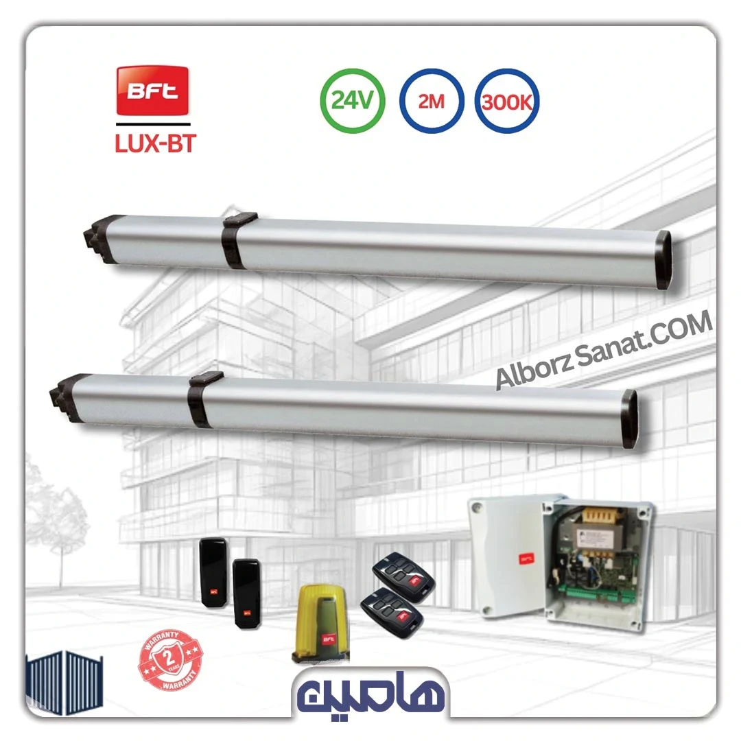 ست کامل جک هیدرولیکی BFT مدل Lux BT2B