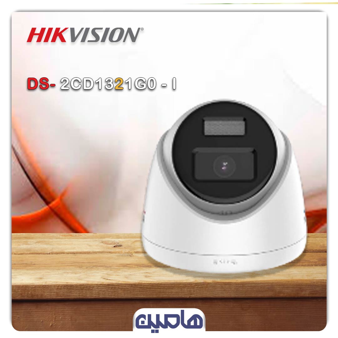 دوربین مداربسته تحت شبکه 2 مگاپیکسل هایک ویژن مدل DS-2CD1321G0-I