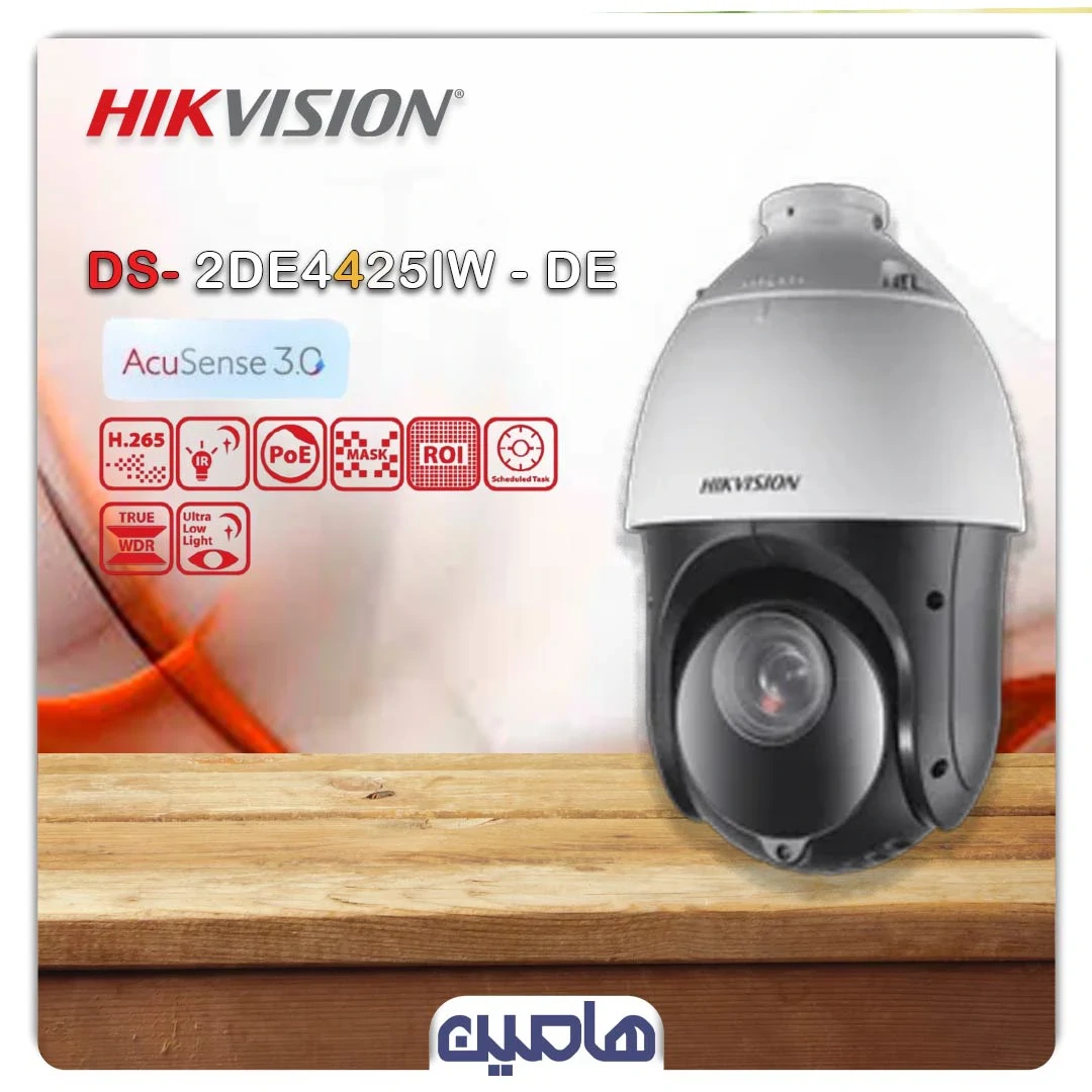 دوربین اسپیددام 4 مگاپیکسل هایک ویژن مدل DS-2DE4425IW-DE