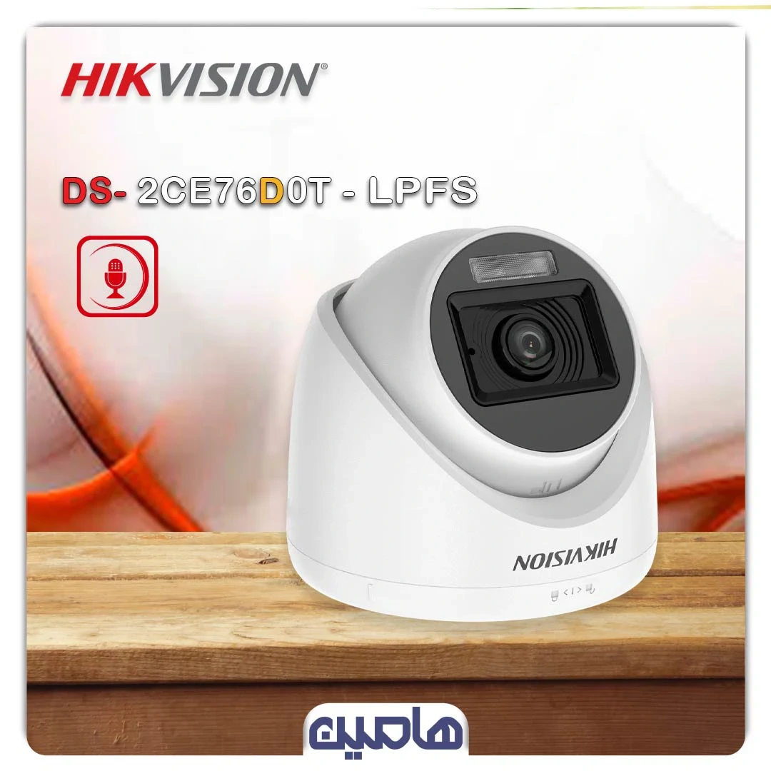 دوربین مداربسته 2 مگاپیکسل هایک ویژن مدل DS-2CE76D0T-LPFS