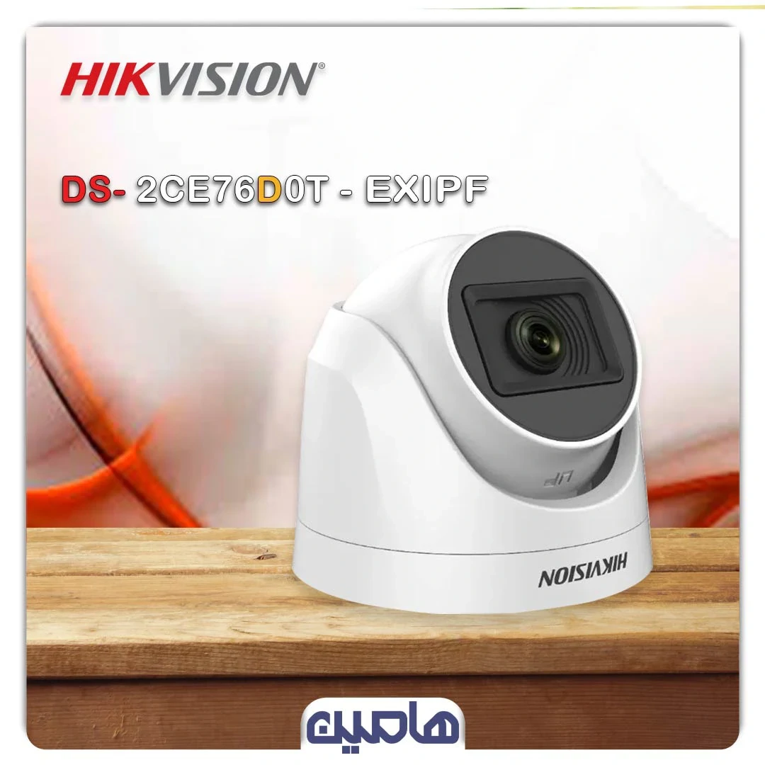 دوربین مداربسته 2 مگاپیکسل هایک ویژن مدل DS-2CE76D0T-EXIPF