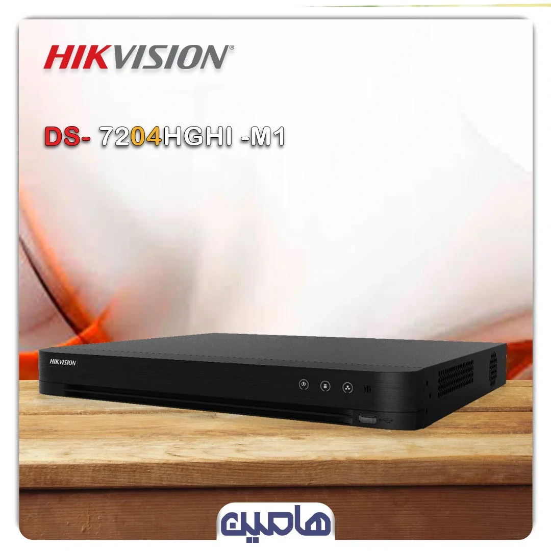 دستگاه ضبط تصاویر 4 کانال هایک ویژن مدل DS-7204HGHI-M1