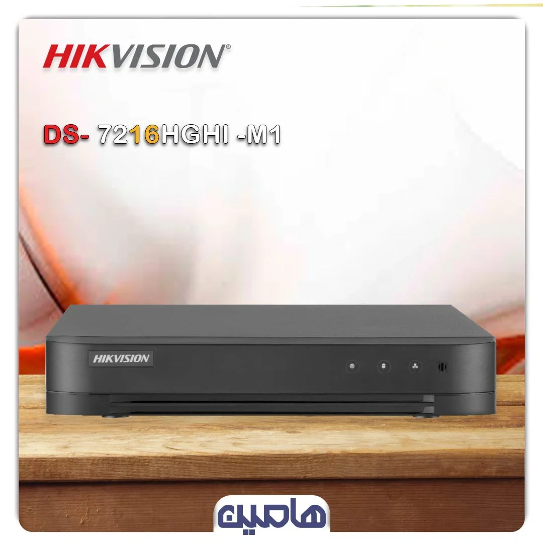 دستگاه ضبط تصاویر 16 کانال هایک ویژن مدل DS-7216HGHI-M1