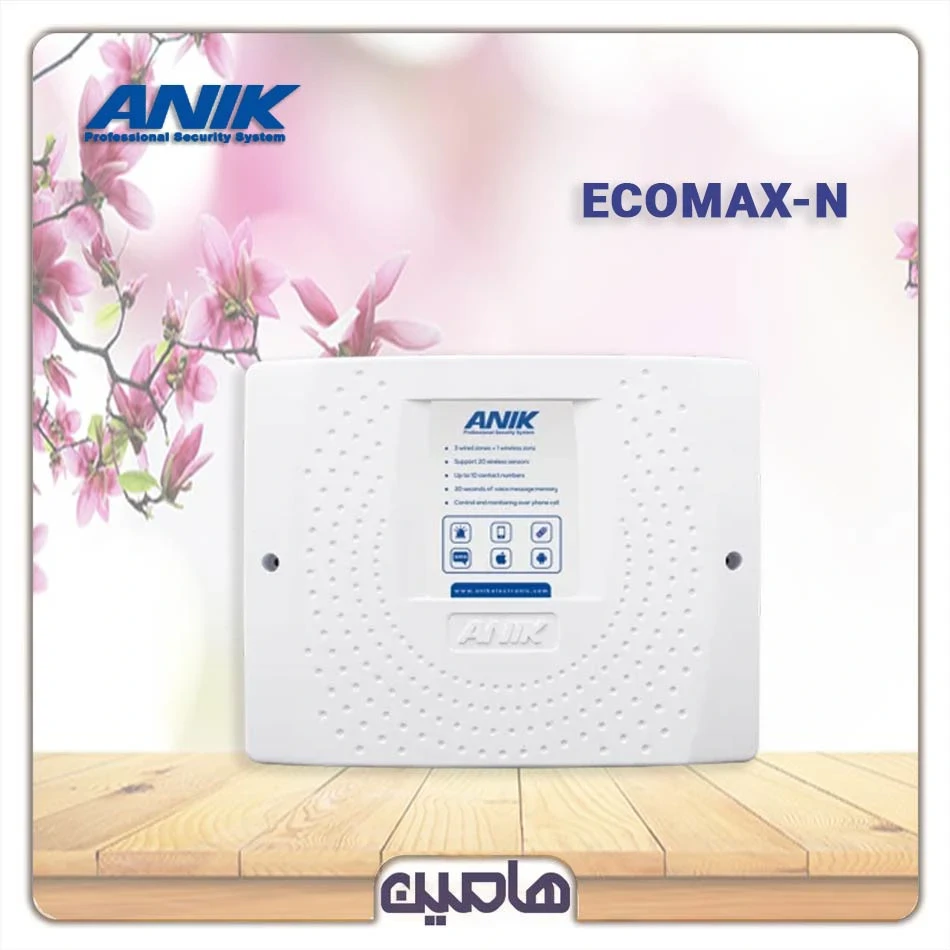 دزدگیر اماکن آنیک مدل ECOMAX-N
