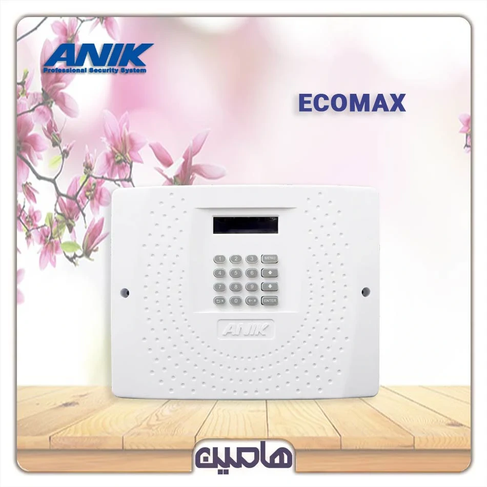 دزدگیر اماکن آنیک مدل ECOMAX