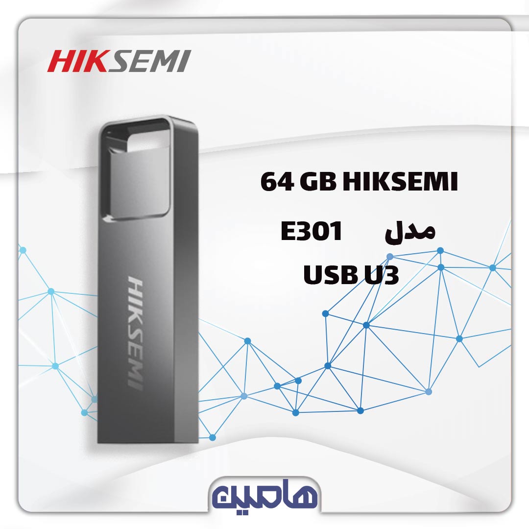 فلش مموری هایک سمی مدل HS-USB-E301 U3 ظرفیت 64 گیگابایت