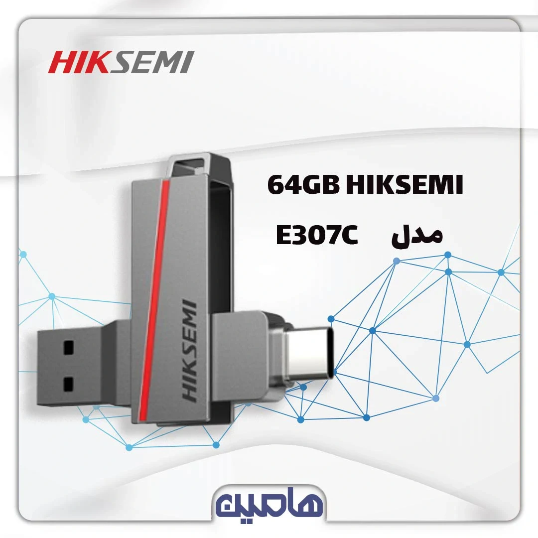 فلش مموری هایک سمی مدل HS-USB-E307C ظرفیت 64 گیگابایت