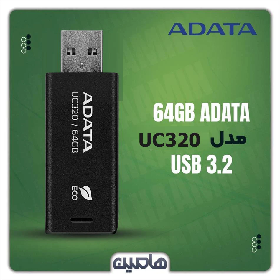 فلش مموری ای دیتا مدل UC320 ظرفیت 64 گیگابایت