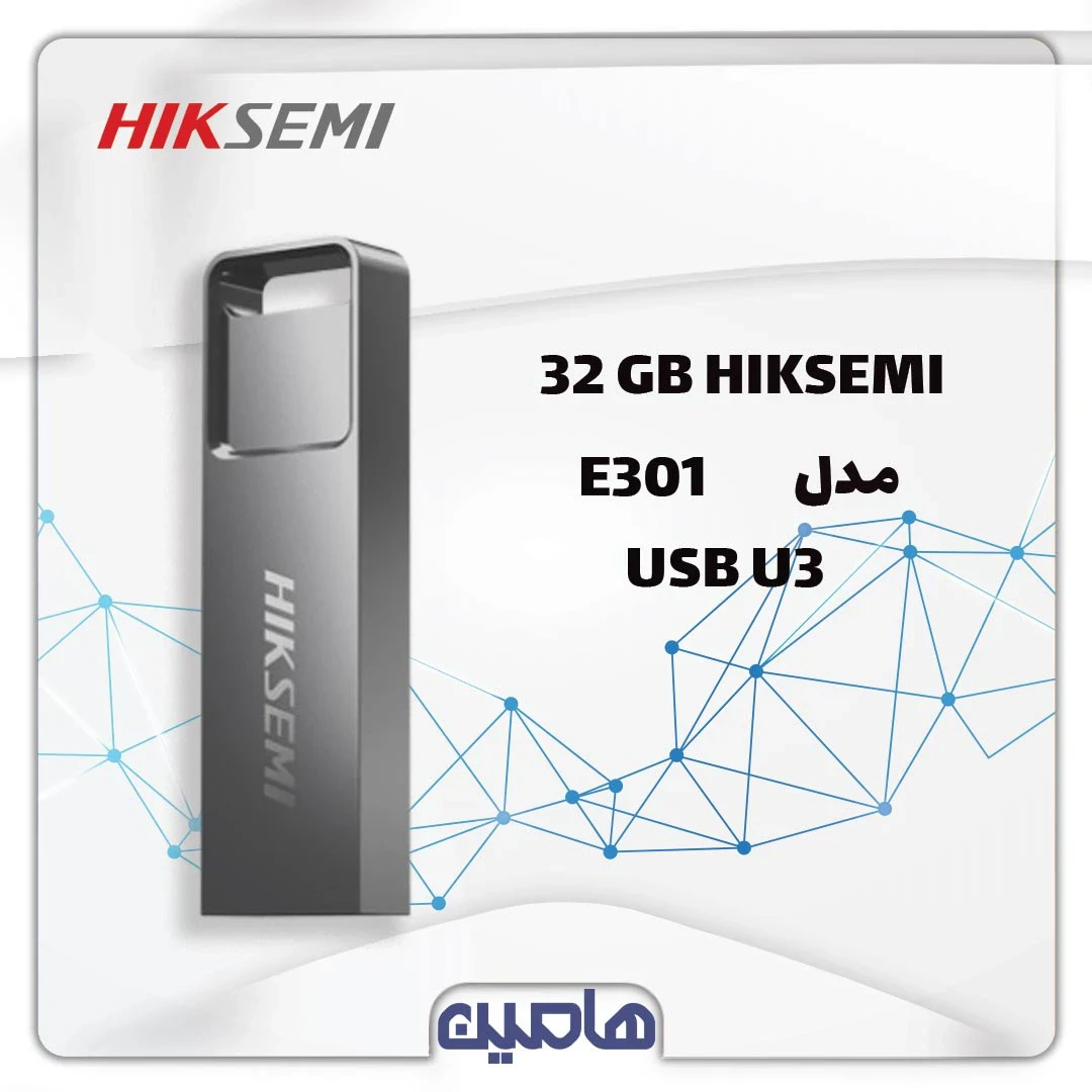 فلش مموری هایک سمی مدل HS-USB-E301 U3 ظرفیت 32 گیگابایت