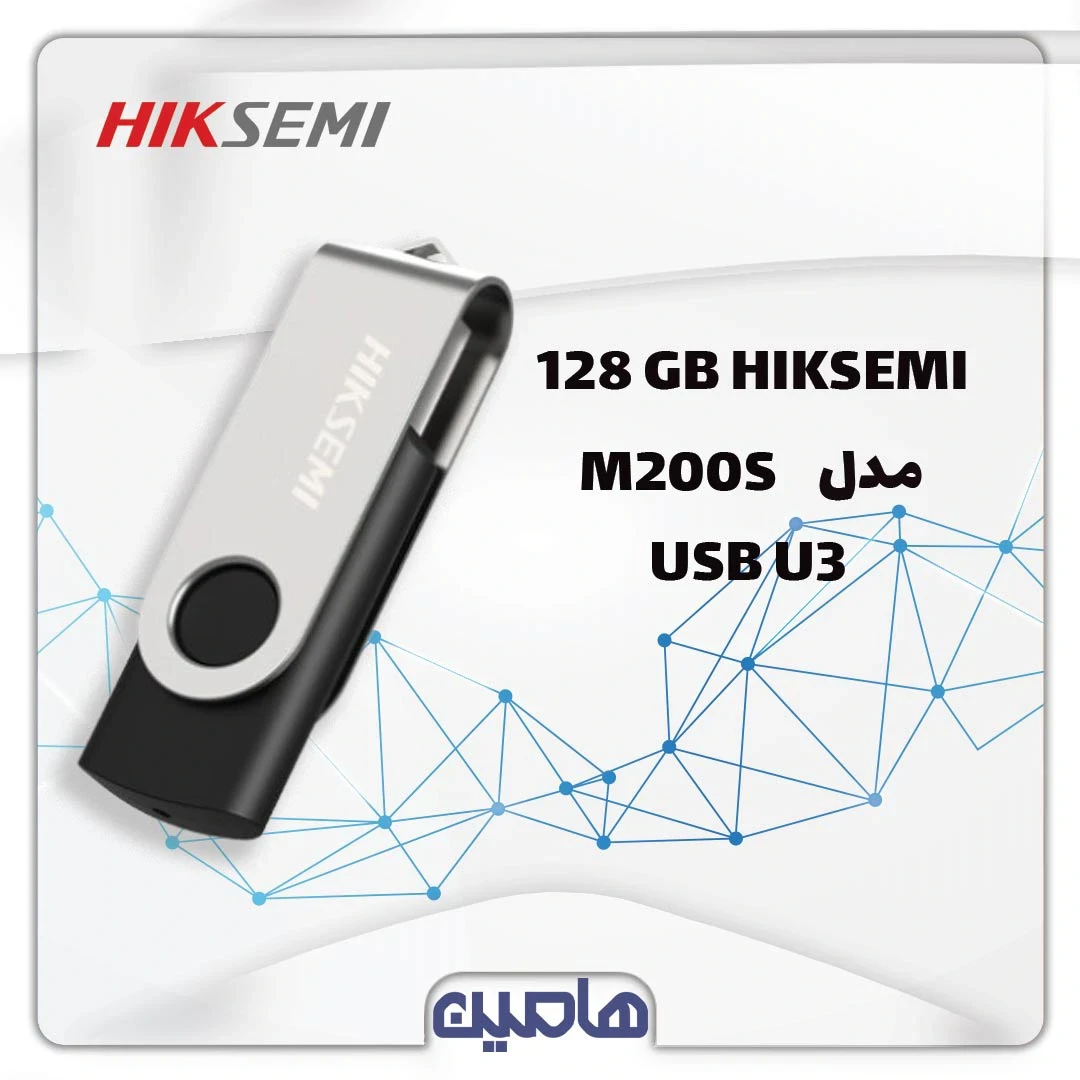 فلش مموری هایک سمی مدل HS-USB-M200S U3 ظرفیت 128 گیگابایت