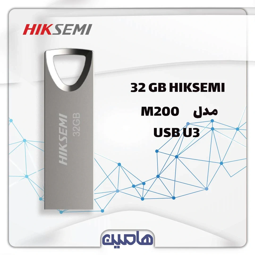 فلش مموری هایک سمی مدل HS-USB-M200 U3 ظرفیت 32 گیگابایت