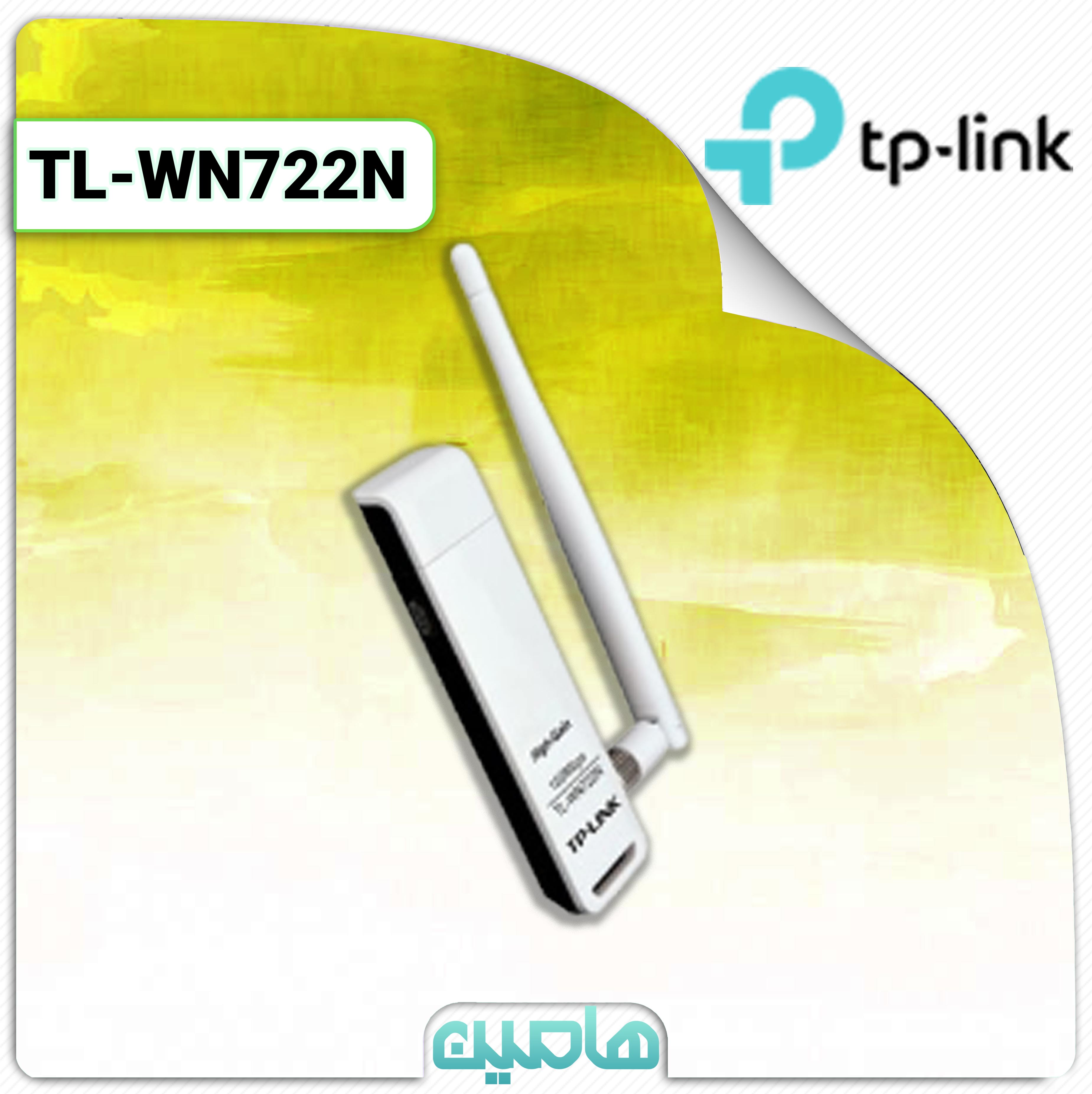 کارت شبکه USB و بیسیم تی پی لینک مدل TL-WN722N