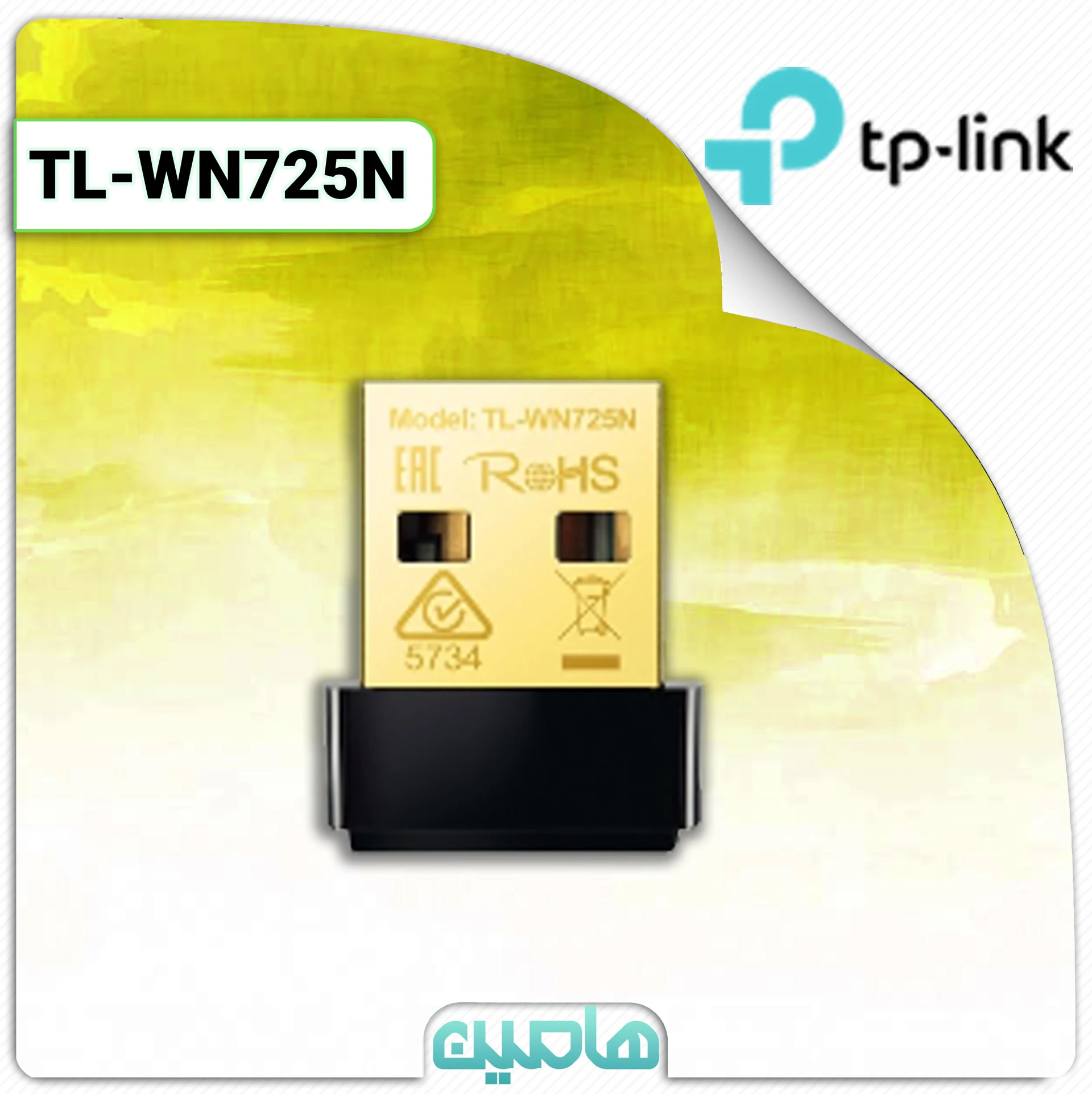 کارت شبکه بی سیم USB تی پی لینک مدل TL-WN725N