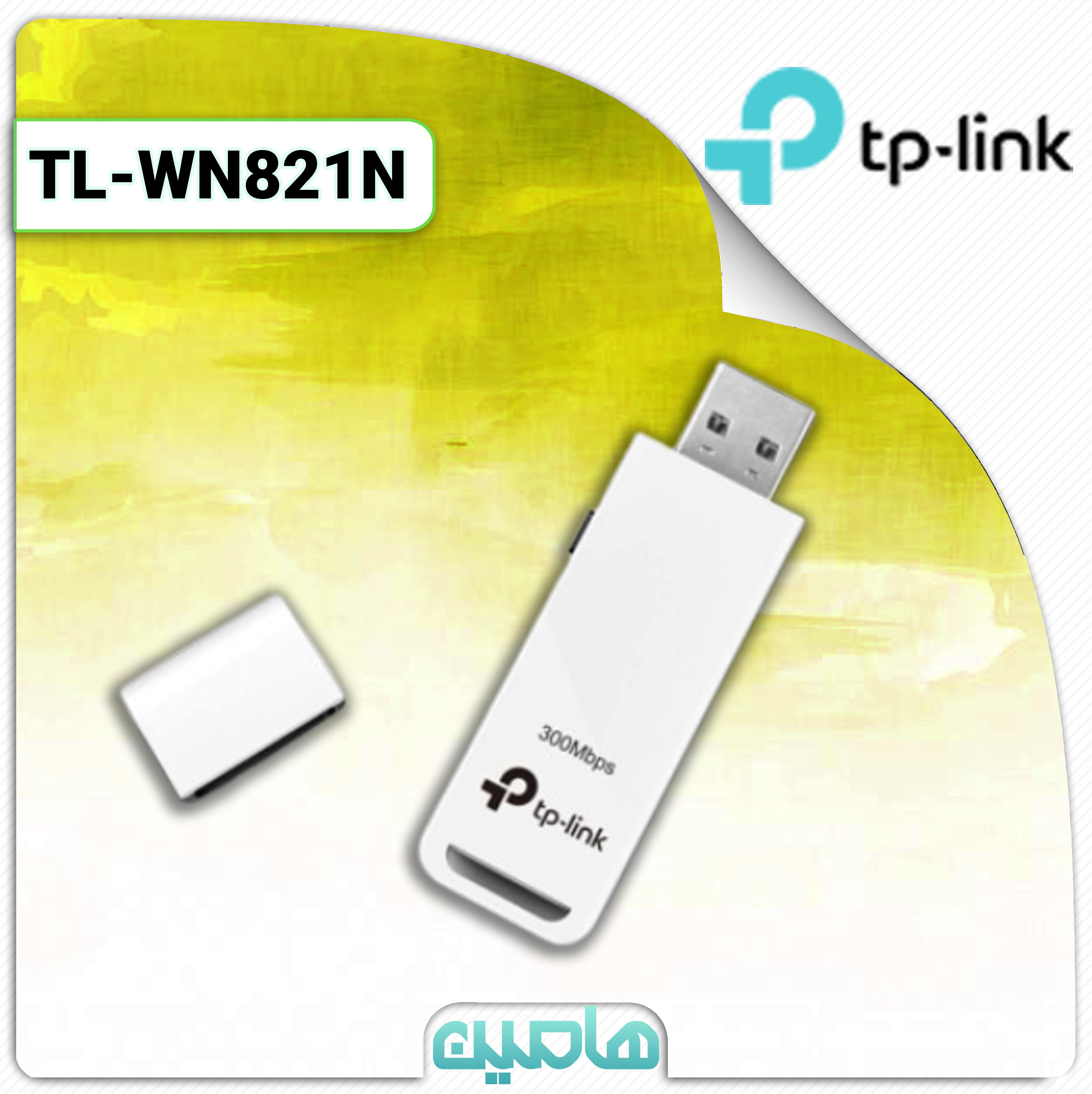 کارت شبکه بی سیم USB تی پی لینک مدل TL-WN821N
