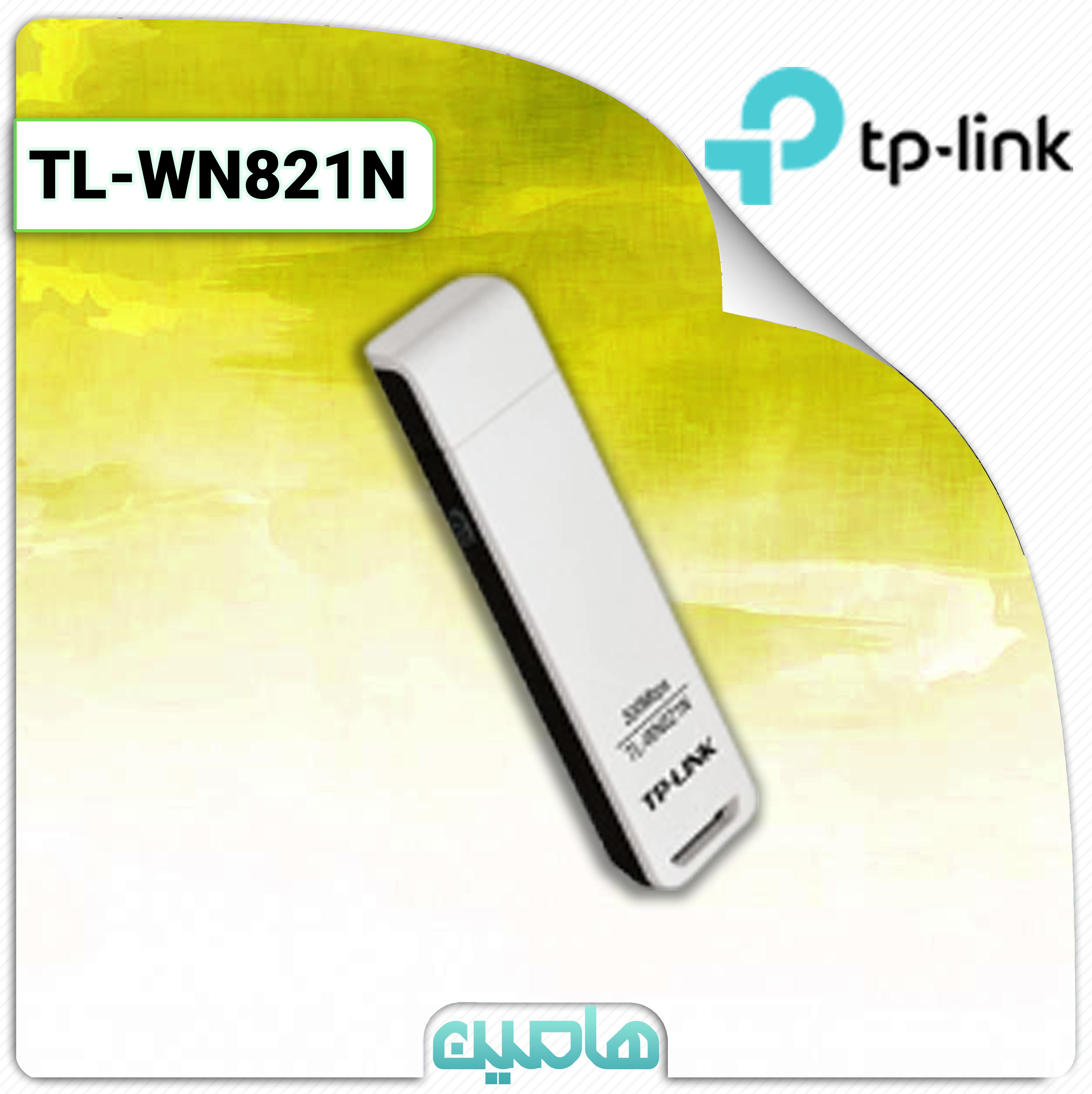 کارت شبکه بی‌سیم تی پی لینک مدل TL-WN821N
