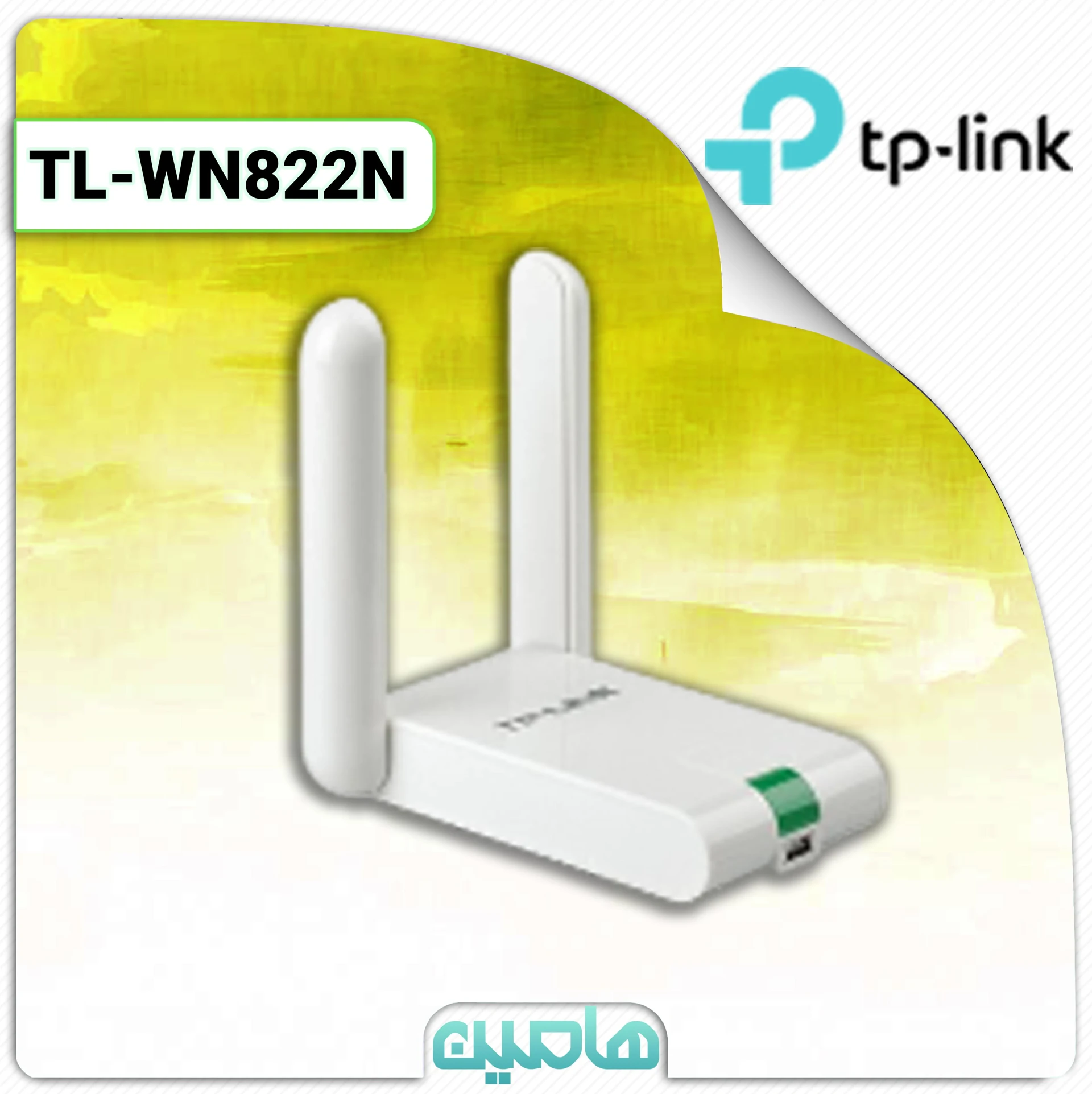 کارت شبکه بی سیم USB تی پی لینک مدل TL-WN822N