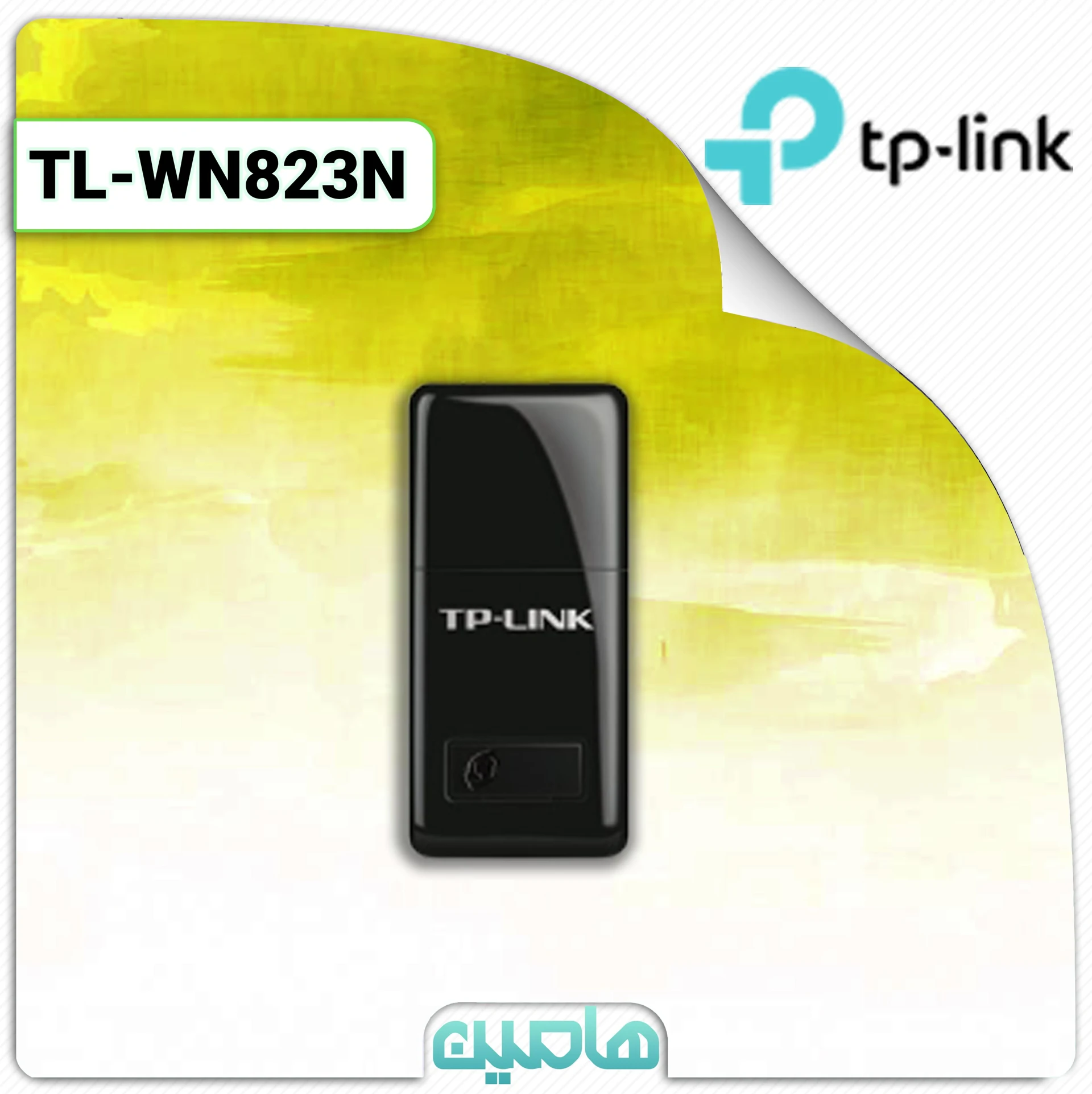 کارت شبکه بی‌سیم و USB تی پی لینک مدل TL-WN823N