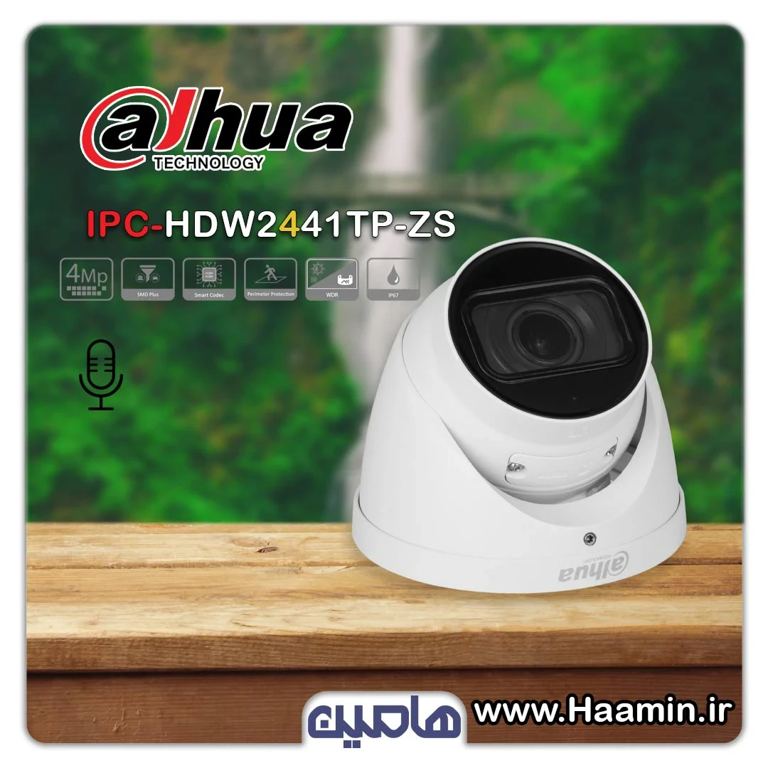 دوربین مداربسته تحت شبکه 4 مگاپیکسل داهوا مدل HDW2441TP-ZS