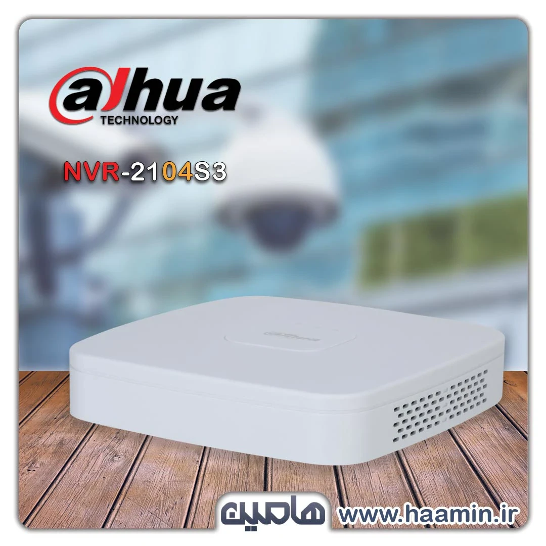 دستگاه ضبط تصاویر 4 کانال داهوا مدل DHI-2104-S3