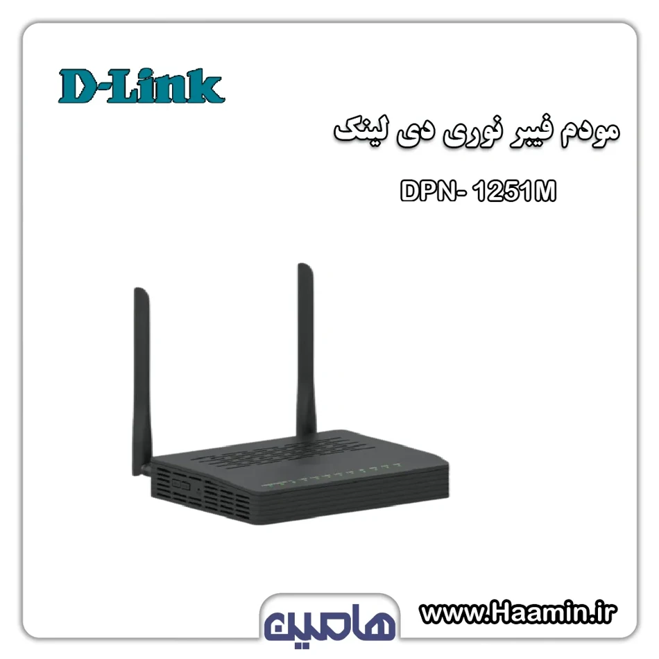 مودم فیبر نوری دی لینک مدل DPN-1251M