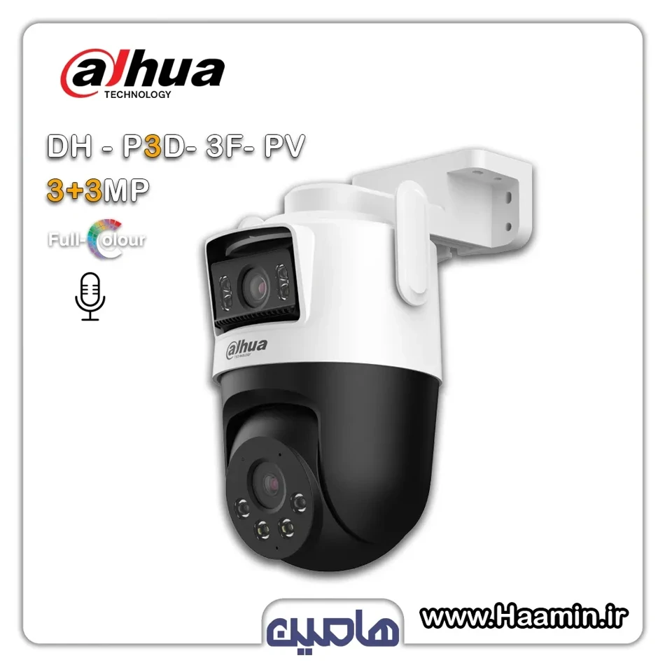 مینی اسپیددام 3 مگاپیکسل داهوا مدل  DH-P3D-3F-PV