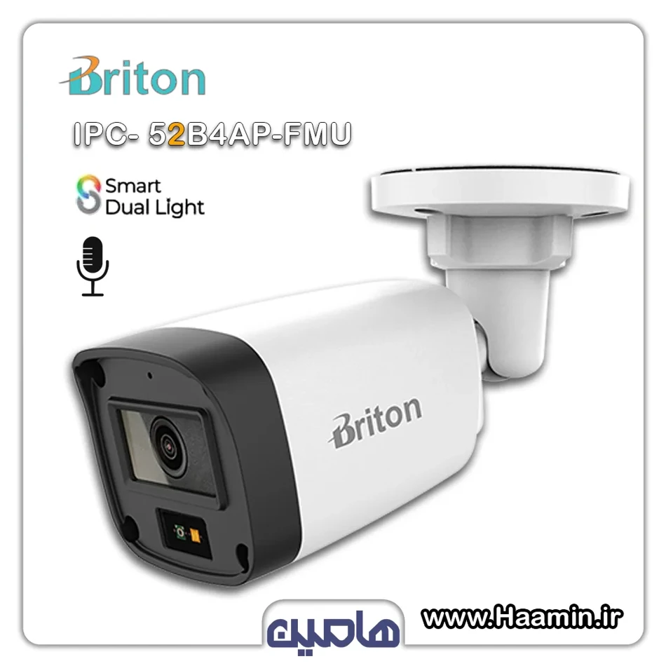 دوربین مداربسته تحت شبکه 2 مگاپیکسل برایتون مدل IPC52B4AP-FMU