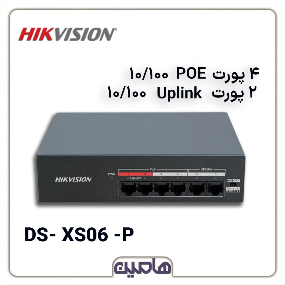 سوئیچ شبکه 6 پورت هایک ویژن مدل DS-XS06-P