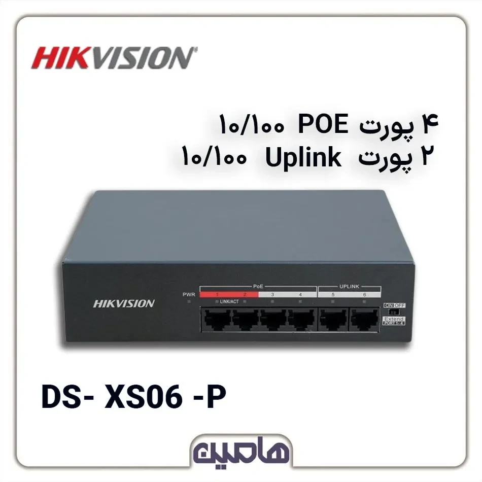 سوئیچ شبکه 6 پورت هایک ویژن مدل DS-XS06-P