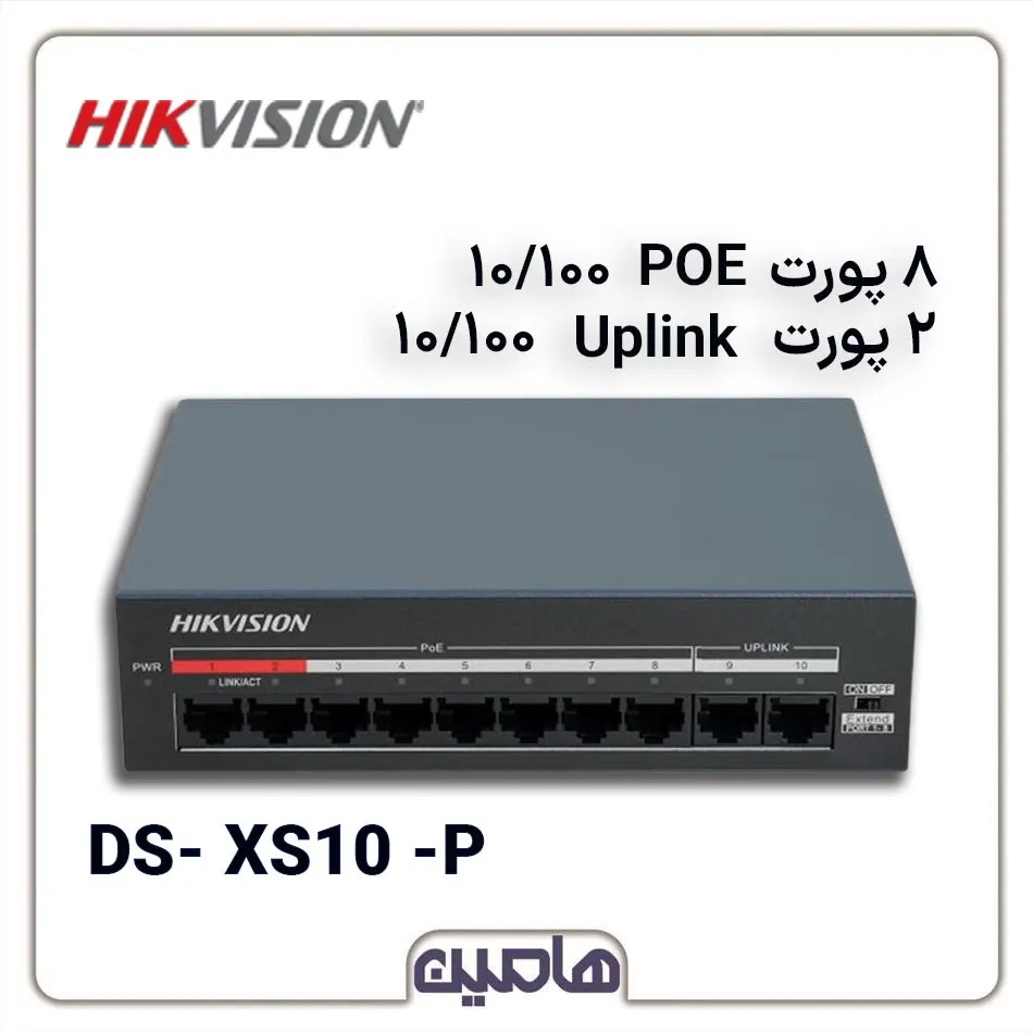 سوئیچ شبکه 10 پورت هایک ویژن مدل DS-XS10-P