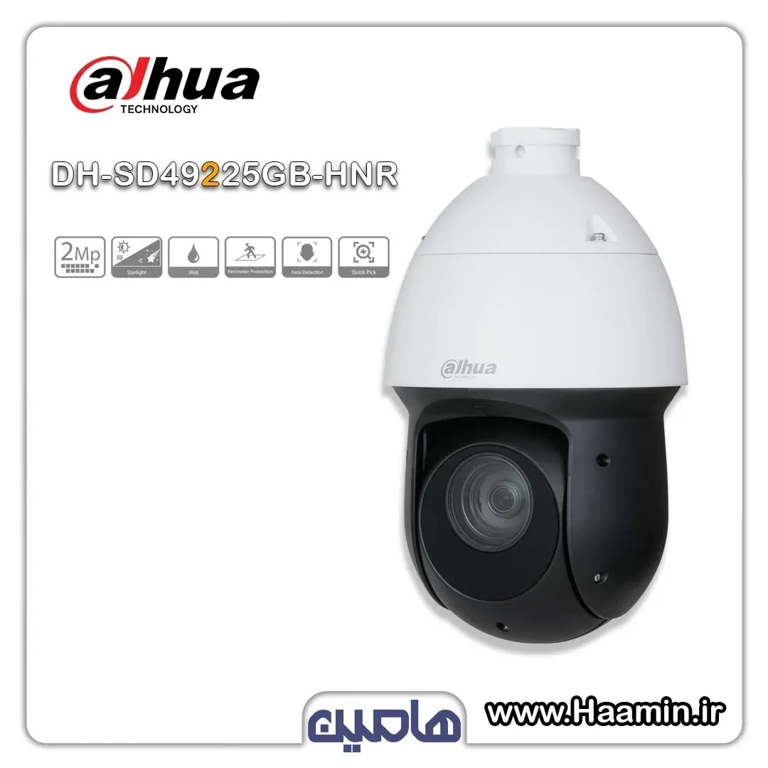 اسپیددام 2 مگاپیکسل داهوا مدل DH-SD49225GB-HNR