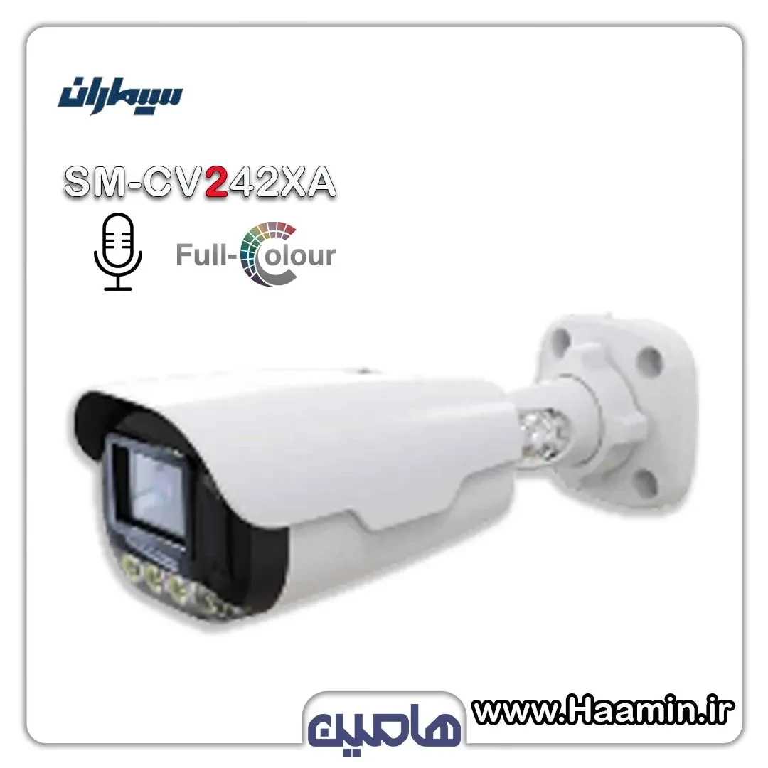 دوربین مداربسته 2 مگاپیکسل سیماران مدل SM-CV242XA