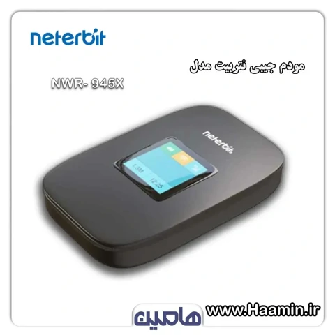 مودم همراه 4G LTE نتربیت مدل NWR-945X