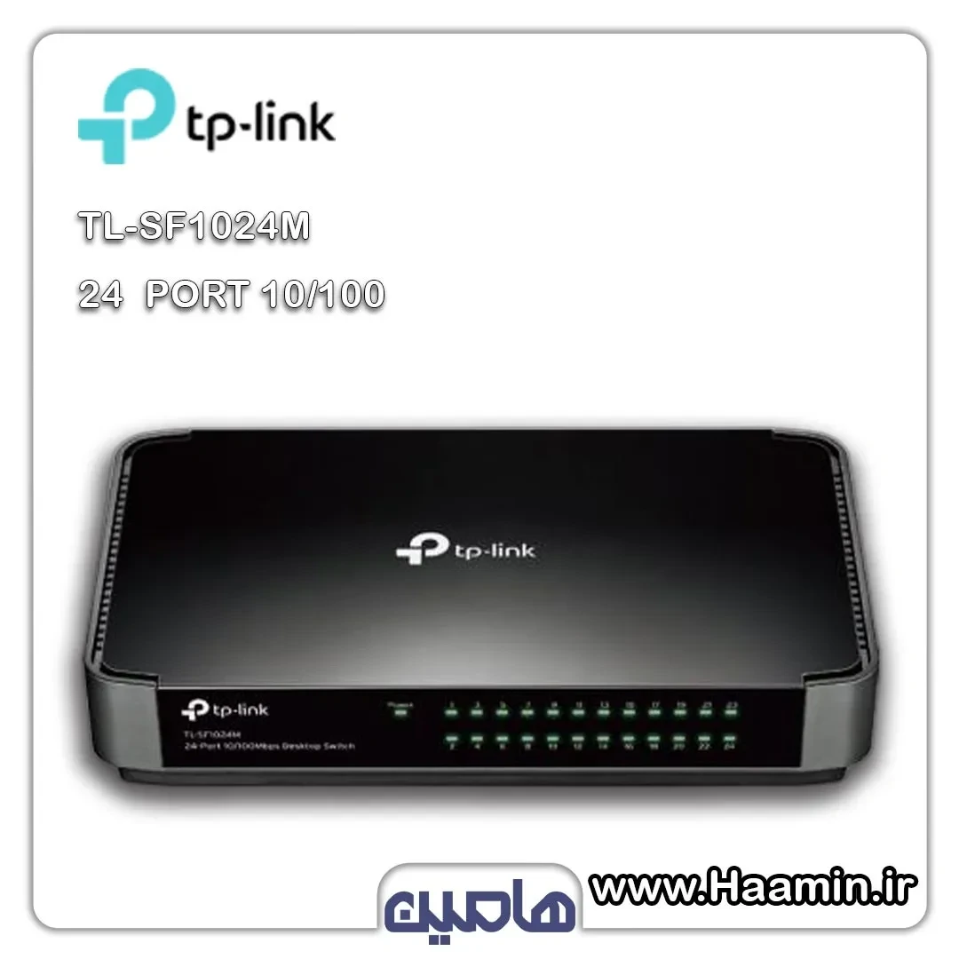 سوئیچ شبکه 24 پورت تی پی لینک مدل TL-SF1024M