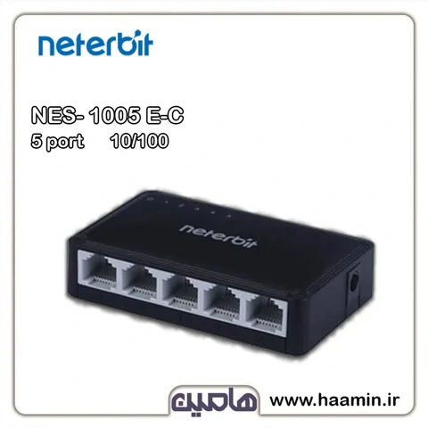 سوئیچ شبکه 5 پورت نتربیت مدل NES-1005E-C